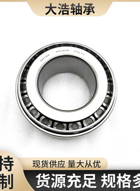 圆锥滚子轴承 33116  33117  33118  33119  33120  33122  33124