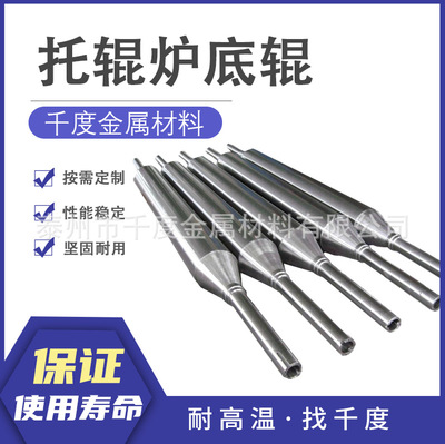 SUS304N1耐热炉底辊 水冷辊 热张辊 承压辊 离心铸造炉底辊 炉辊