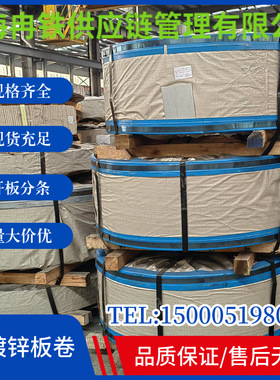 优惠直销冷轧卷HC260P汽车结构件钢板卷可定尺开平分条一吨起订