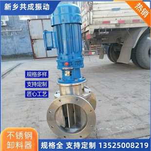 叶轮给料机 不锈钢方形卸料阀 叶轮喂料器星型卸灰阀厂家直供