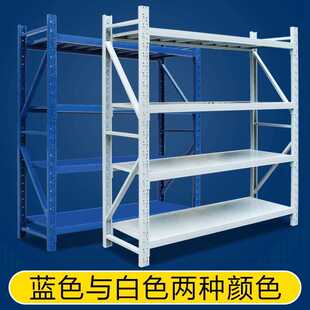 仓储货物铁架子货架置物架家用落地储物架收纳多层仓库展示架江峰