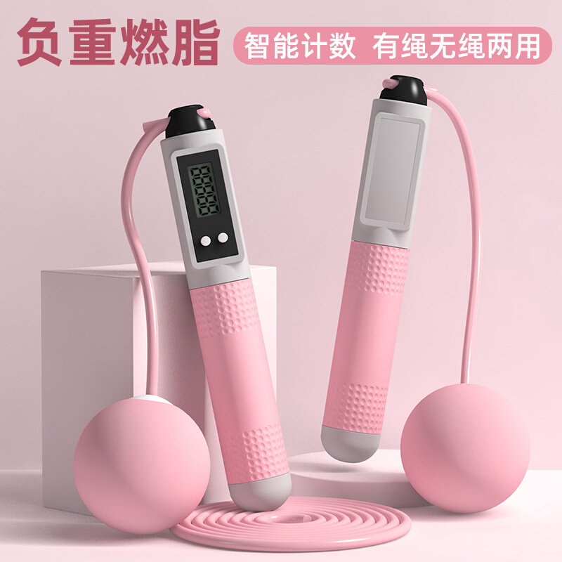 新款智能计数无绳配件体能运动锻炼中小学生中考试成人跳绳批发
