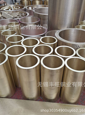 铝镍青铜套CuAl9Ni4Fe4Mn2铝青铜管c95800 BC3C船用耐腐蚀铜套管