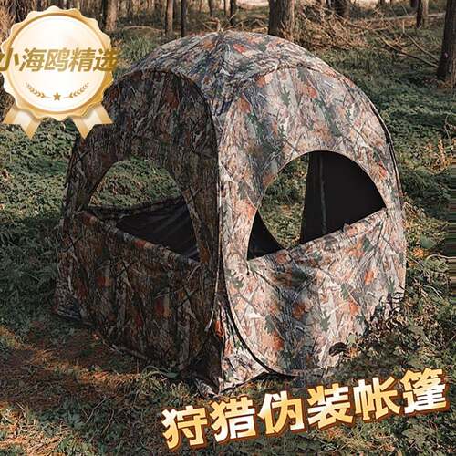 现货供应热销户外野营帐速开270