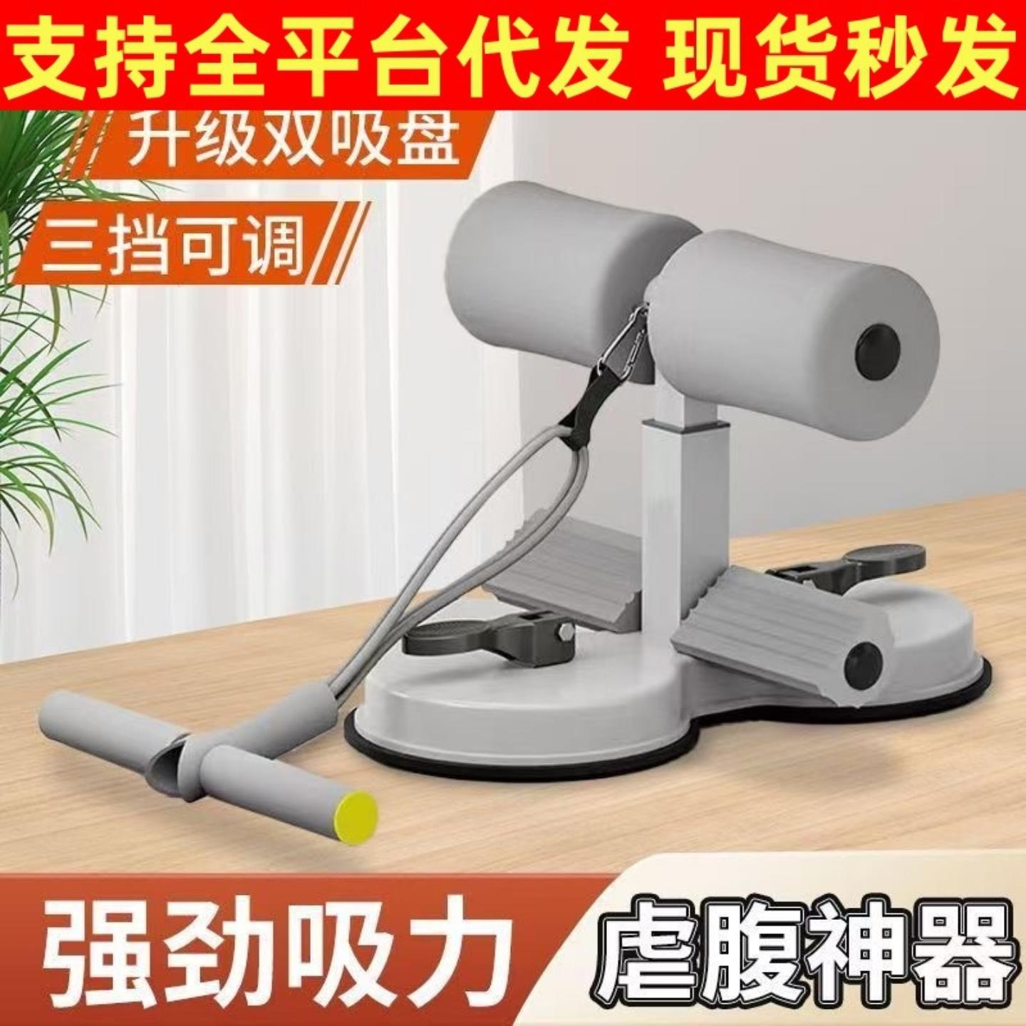 仰卧起做辅助器家用室内吸盘式健腹器女瘦肚男士懒人收腹机多功能