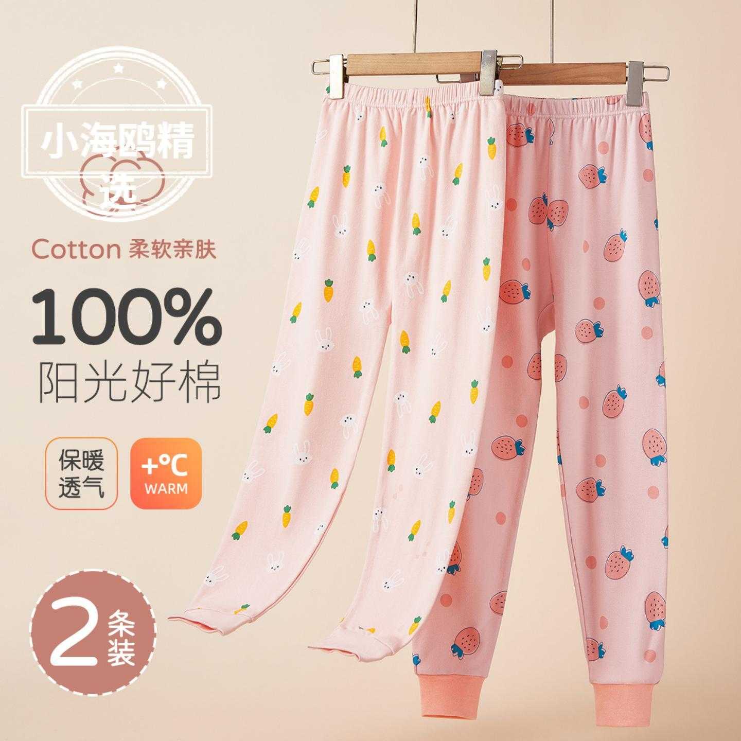 儿童秋冬棉毛单裤中小女童棉质柔软透气秋裤宝宝印花保暖家居睡裤