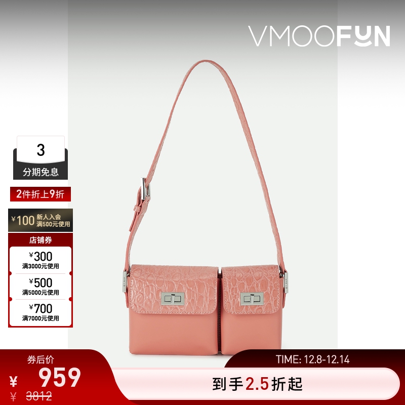 【折扣再降】BY FAR 女仿鳄鱼纹皮革淡红色单肩包