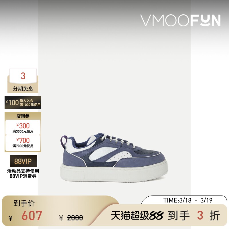 【折扣】Eytys 女拼色皮革绒面革运动鞋休闲鞋