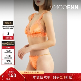 【折扣】Love Stories 女蕾丝缎布软杯三角文胸