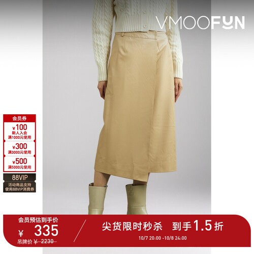 【D11抢先秒杀】BLOSSOM 女士不对称人造皮革围裹式中长半身裙