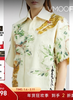 【折扣】ANGEL CHEN 女刺绣贴花衬衫