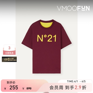 N°21 春夏男童棉质红色短袖 T恤 秒杀