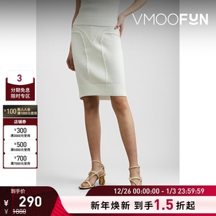 WEI JACQUES 女罗纹棉质混纺半身裙 折扣