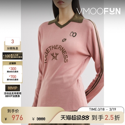 【季末折扣】Wales Bonner 秋冬女刺绣植绒撞色羊毛针织Polo衫