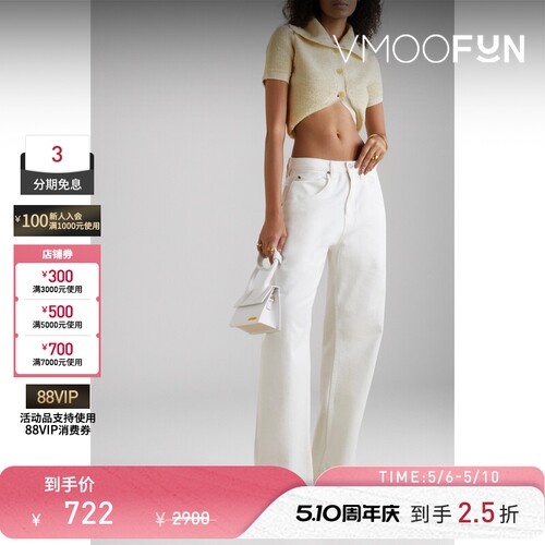 【季末折扣】Jacquemus 秋冬女拼色混纺针织上衣
