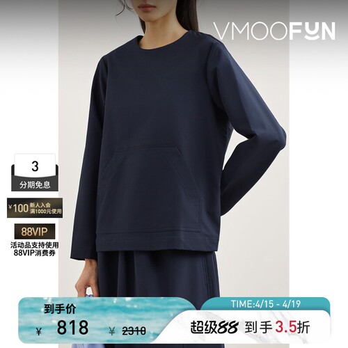 【季末折扣】Norse Projects 女秋冬深蓝色宽松卫衣