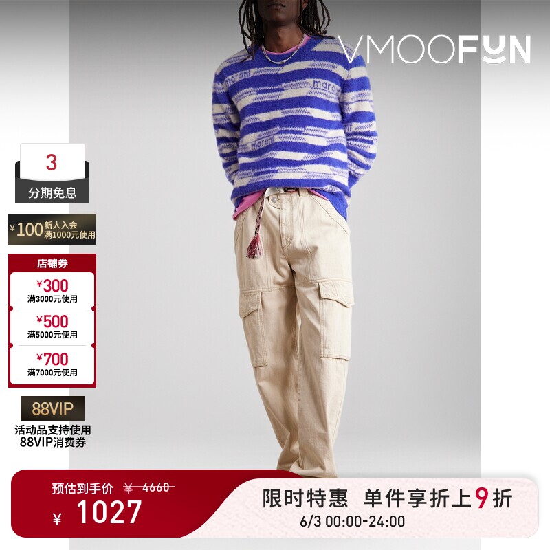 【限时折上9折】Isabel Marant 男秋冬品牌标志提花毛衣