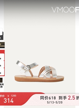 【618抢先购】Ancient Greek Sandals 春季女童装皮革露跟凉鞋