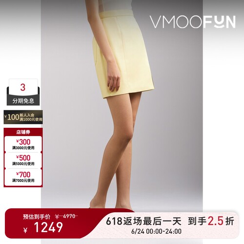 【惊喜直降】Nanushka春夏女士MINI SKIRT WITH SLIT