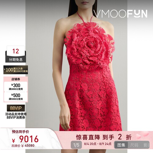 【夏季特惠】OSCAR DE LA RENTA 春女缀饰蕾丝挂脖迷你连衣裙