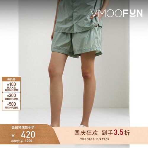 【折扣】AMOMENTO春女轻薄微透软壳面料绿色宽松直筒短裤