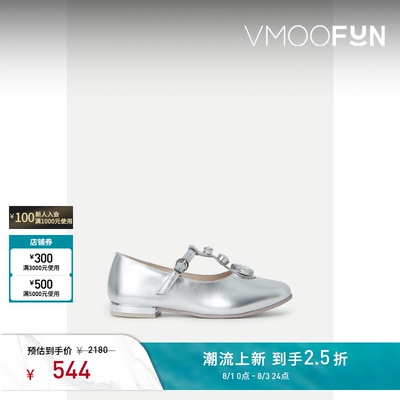 SOPHIA WEBSTER 春夏女童带缀饰玛丽珍芭蕾平底鞋