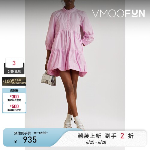 Philosophy 春夏女多巴胺荷叶边衬衫裙连衣裙