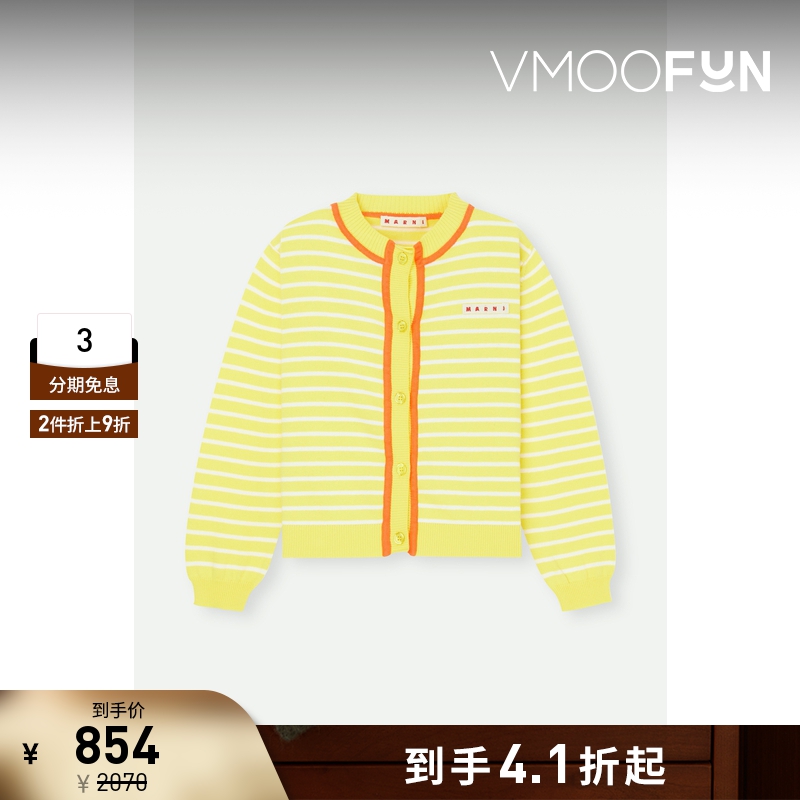 【折扣】MARNI 女童刺绣条纹棉质开襟衫针织衫毛衣