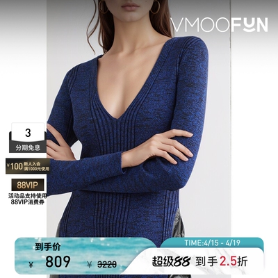 【季末折扣】Proenza Schouler 男秋冬罗纹混纺针织衫