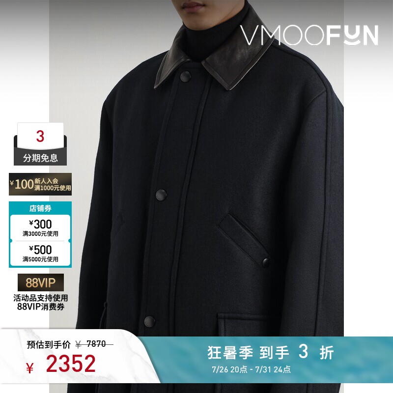 Solid Homme 秋冬男宽松皮革边饰带填充物外套