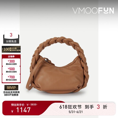 【礼物】HEREU 女麻花编织皮革巧克力色手提包