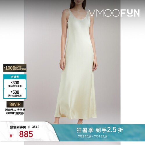 LE 17 SEPTEMBRE春夏女缎面连衣裙小白裙