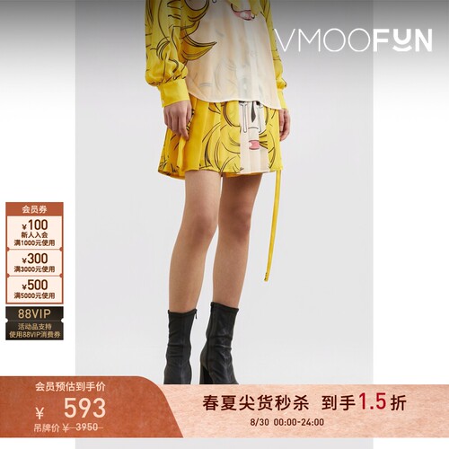 【秒杀】Pushbutton 春夏女印花乔其纱迷你半身裙