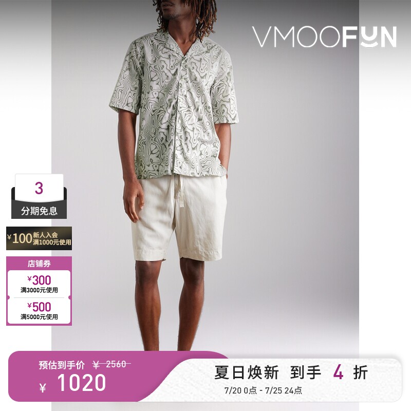 Officine G&eacute;n&eacute;rale春夏男古巴领印花棉质短袖衬衫