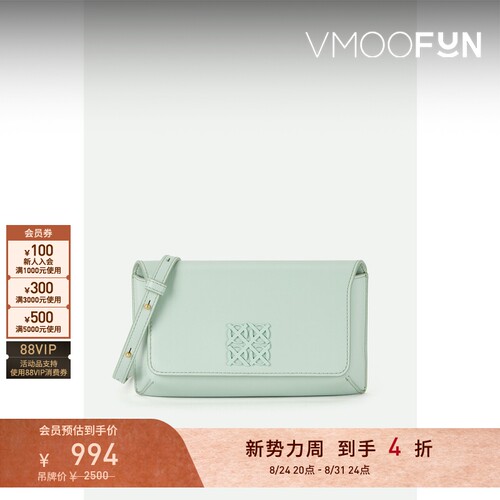 【礼物】OROTON 女简约薄荷绿海岛度假皮革单肩包