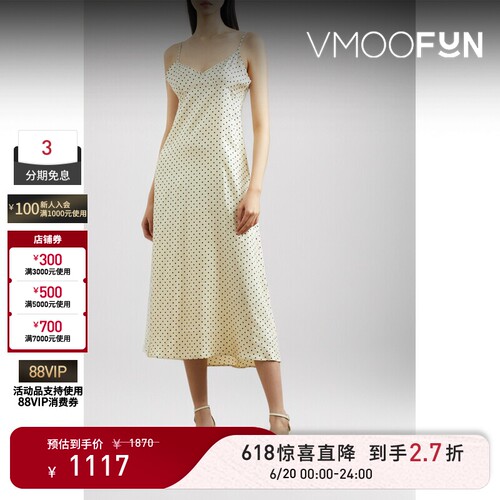 【惊喜直降】AMI 夏季女凉感波点垂坠真丝吊带连衣裙