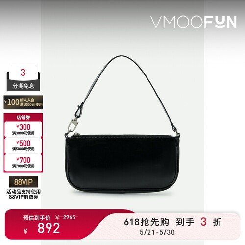 【礼物】By Far女士漆皮黑色简约款单肩包手提包