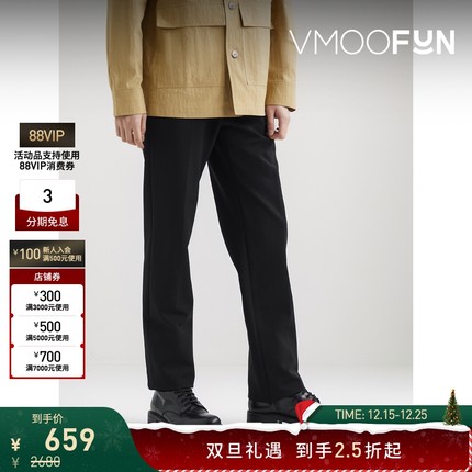 【折扣】SEAN SUEN 男锥形斜纹布休闲裤