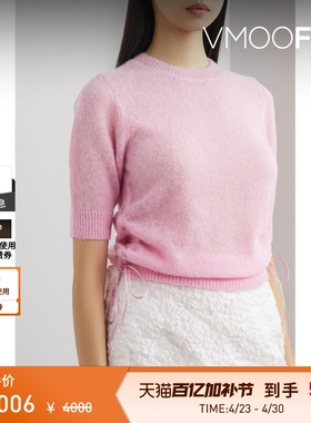 CECILIE BAHNSEN 女春夏绵羊毛混纺针织衫毛衣