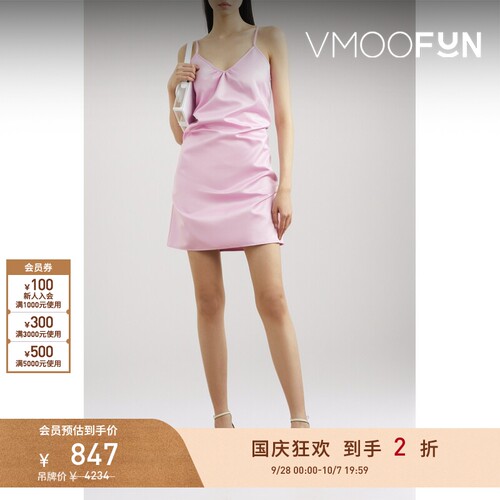 【折扣】we11done 春夏女多巴胺粉色吊带连衣裙礼服裙