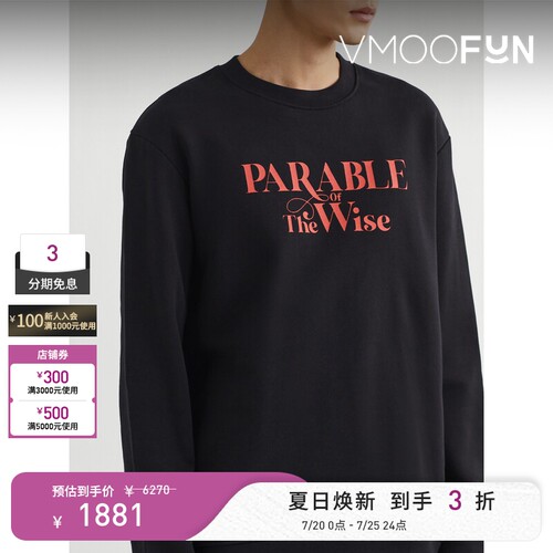 Raf Simons 秋冬男女同款印花棉质平纹布卫衣