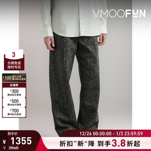 HOMME男士 SOLID 直筒绵羊毛混纺长裤 折扣再降