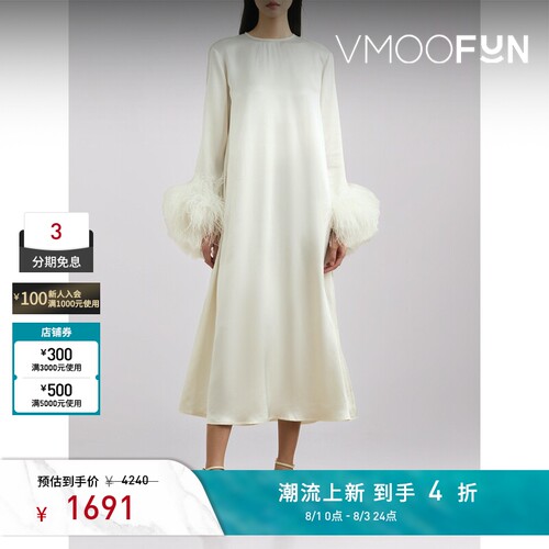 SLEEPER春夏女士羽毛边饰缎面斜纹布中长连衣裙
