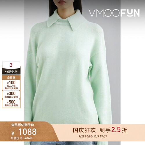 【早秋特惠】Tibi 女秋冬内搭多种穿法针织绿色毛衣