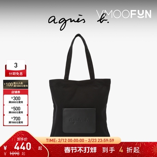 【折扣】agnès b.经典系列全棉大号男女通用手提包