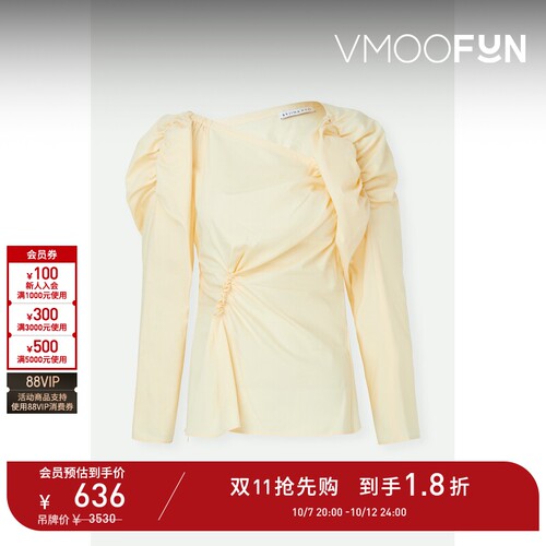 【折扣】REJINA PYO春夏女褶饰棉质府绸上衣
