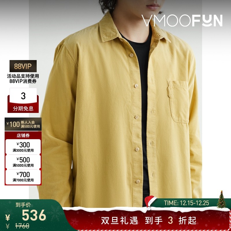 【折扣】YMC 男浅黄色棉质灯芯绒宽松直筒衬衫