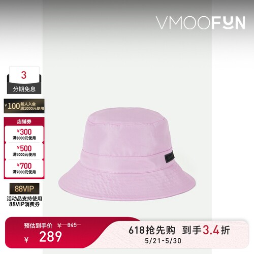 【618狂欢】GANNI女士贴花软壳面料渔夫帽