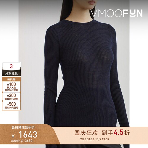 【早秋特惠】Tibi 女秋冬罗纹针织绵羊毛打底衫毛衣