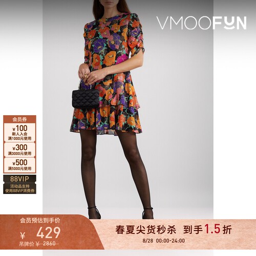 【秒杀】Rixo  春夏女亮片金葱印花乔其纱V领裙连衣裙